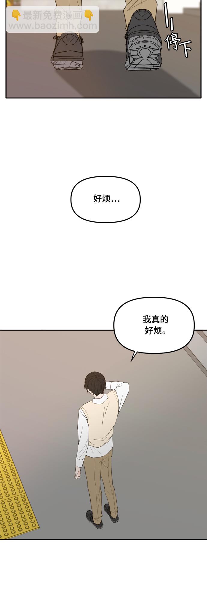 外传1（3）39