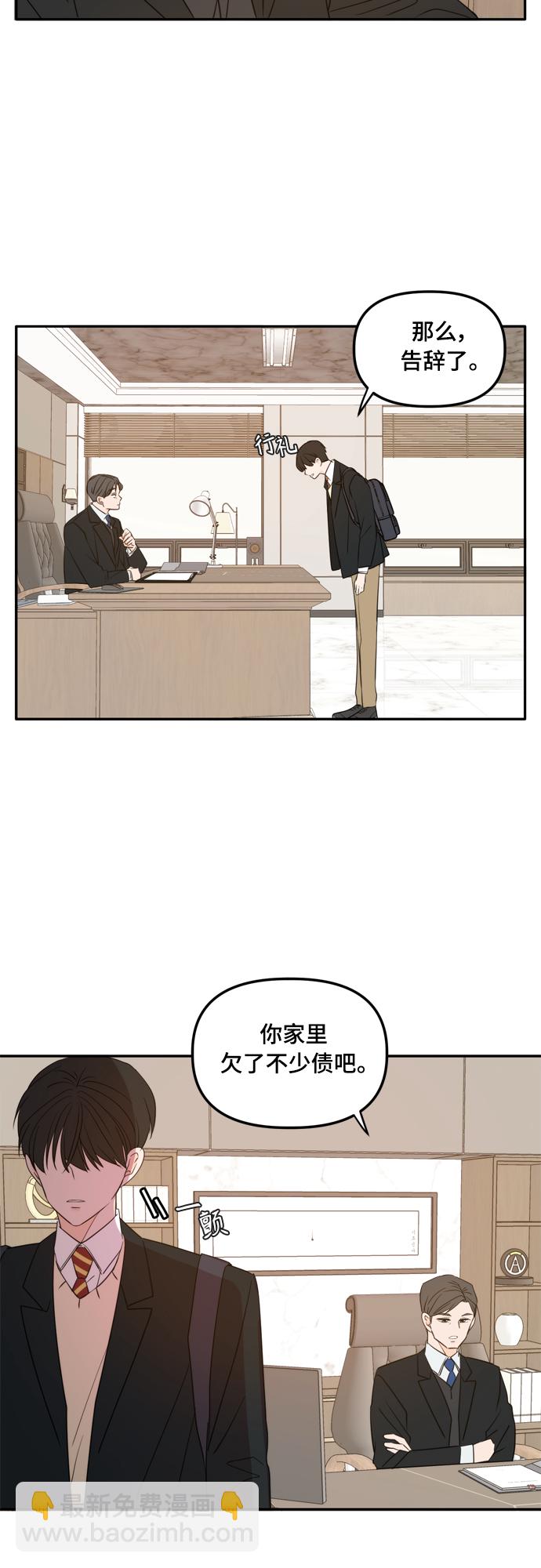 外传1（3）4