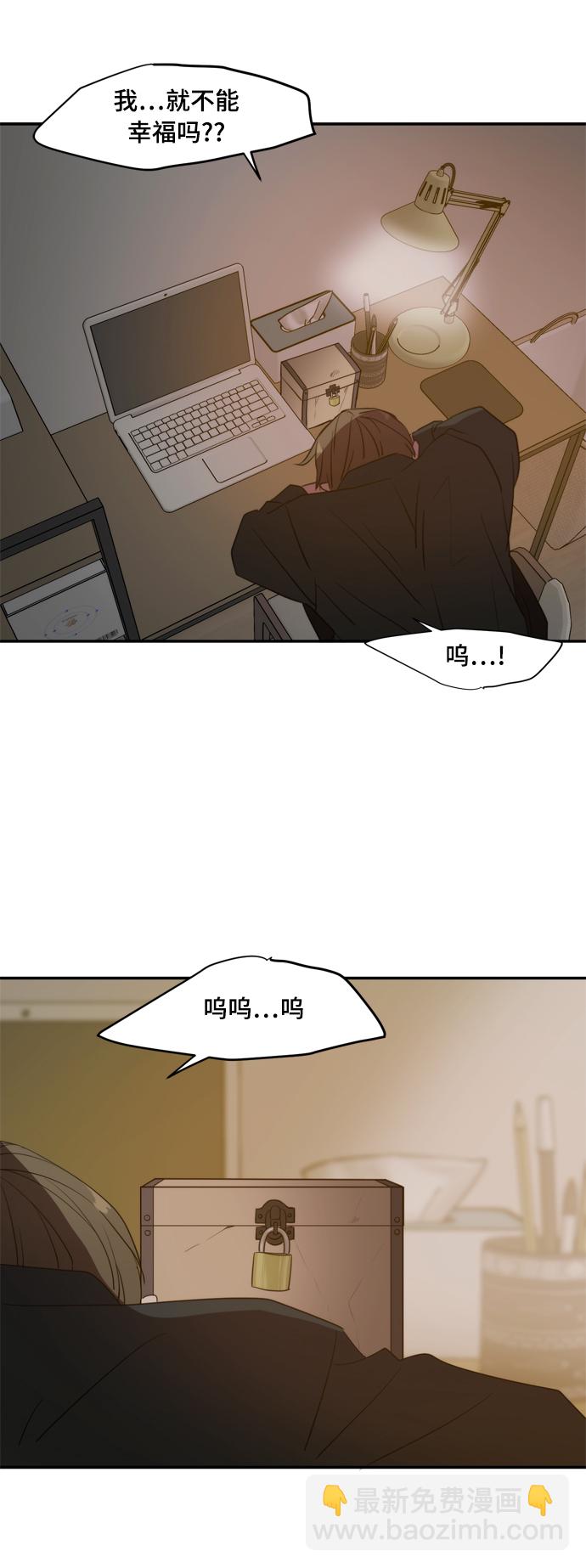 外传1（3）43
