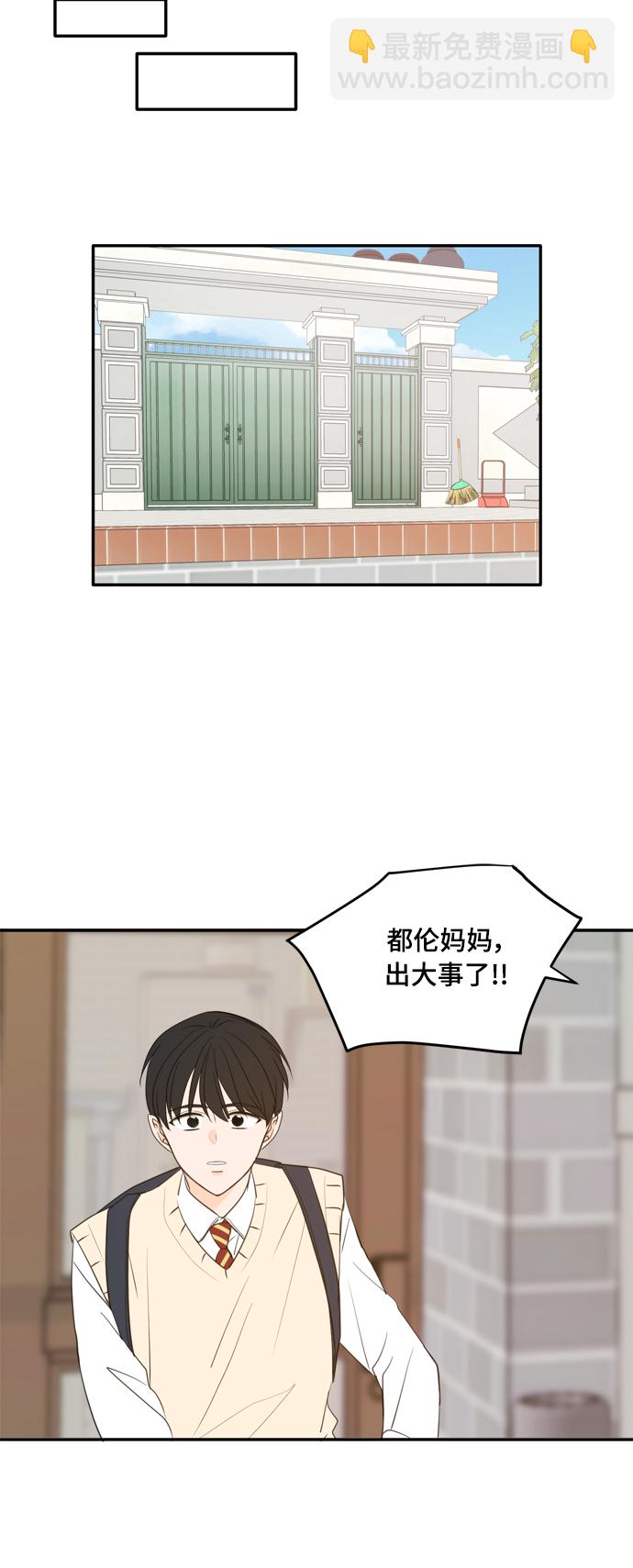 外传1（3）47