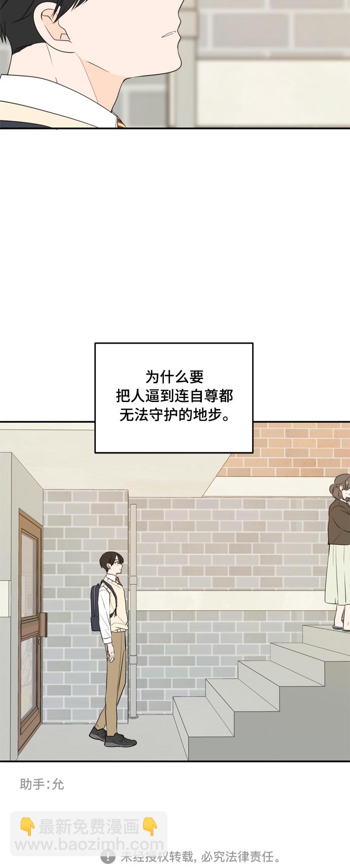外传1（3）49