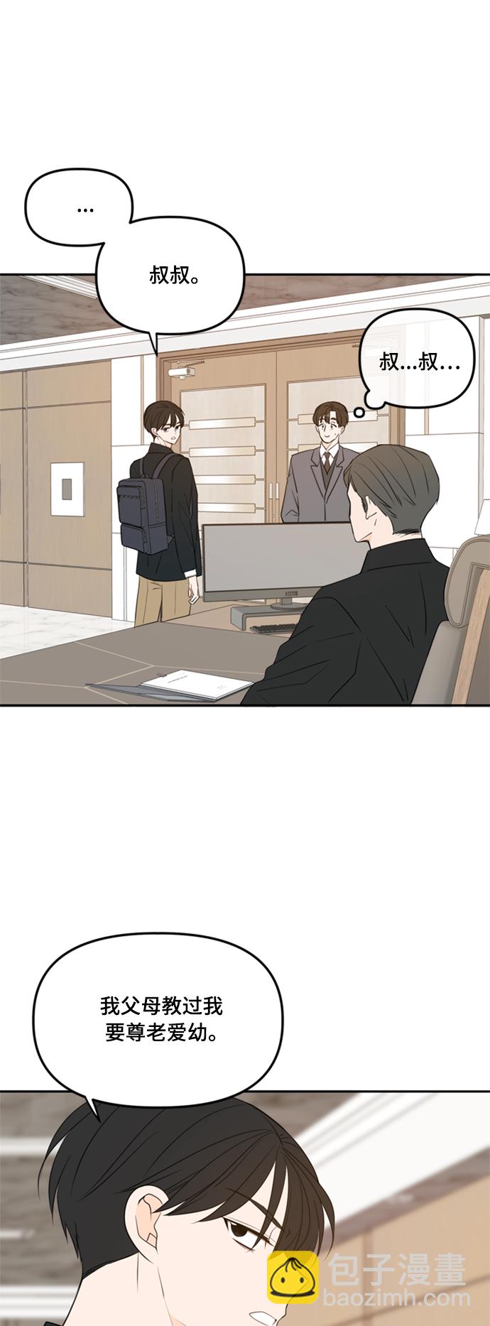 外传1（3）5