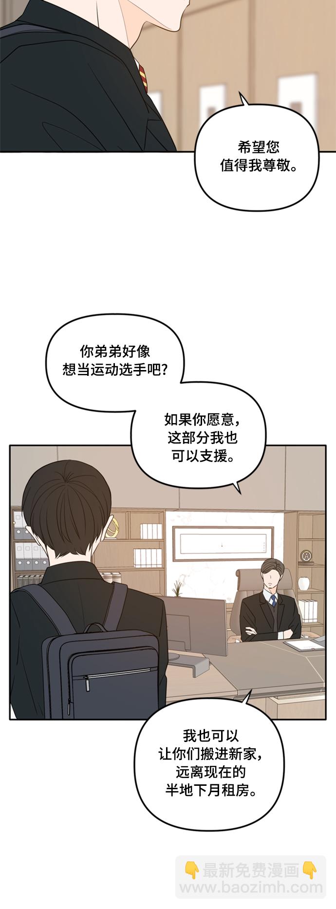 外传1（3）6