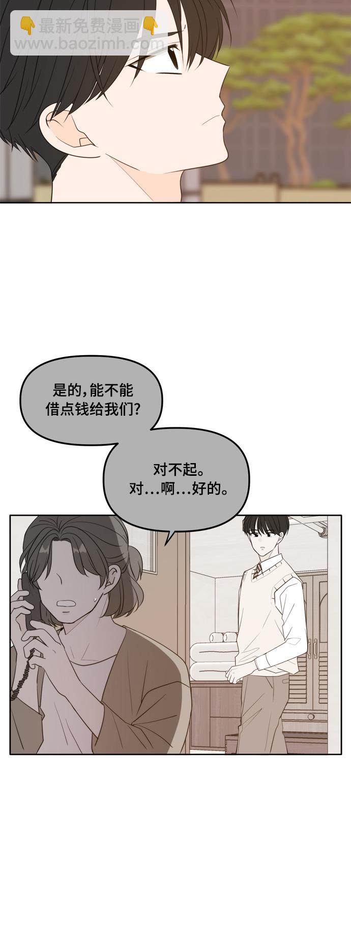 外传1（4）1