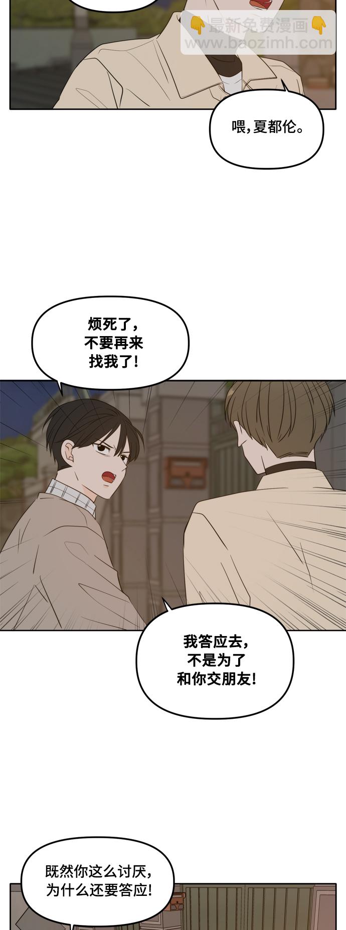 外传1（4）12