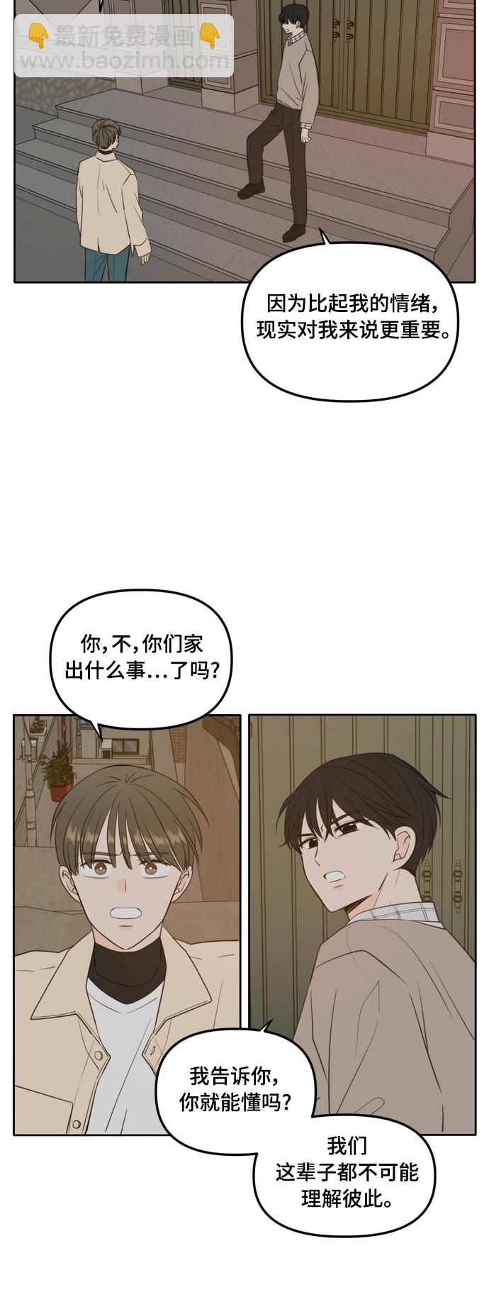 外传1（4）13