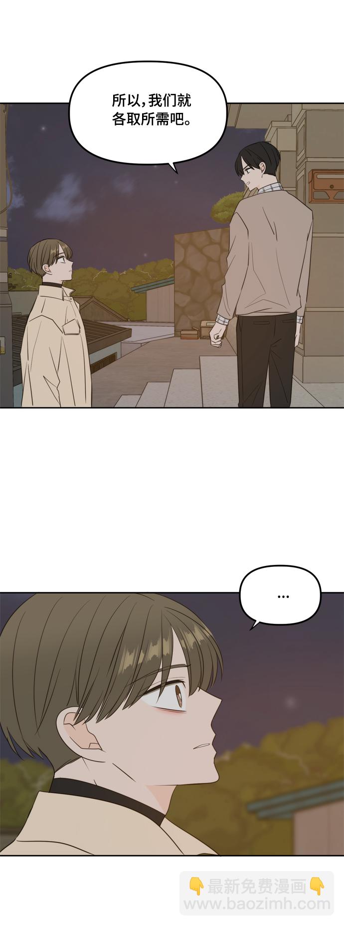 外传1（4）14
