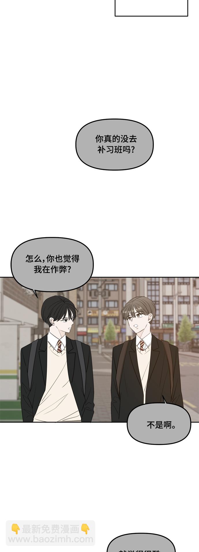 外传1（4）21