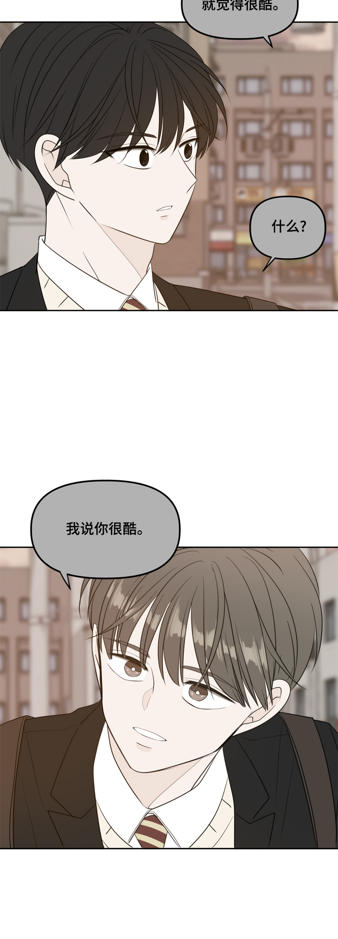 外传1（4）22