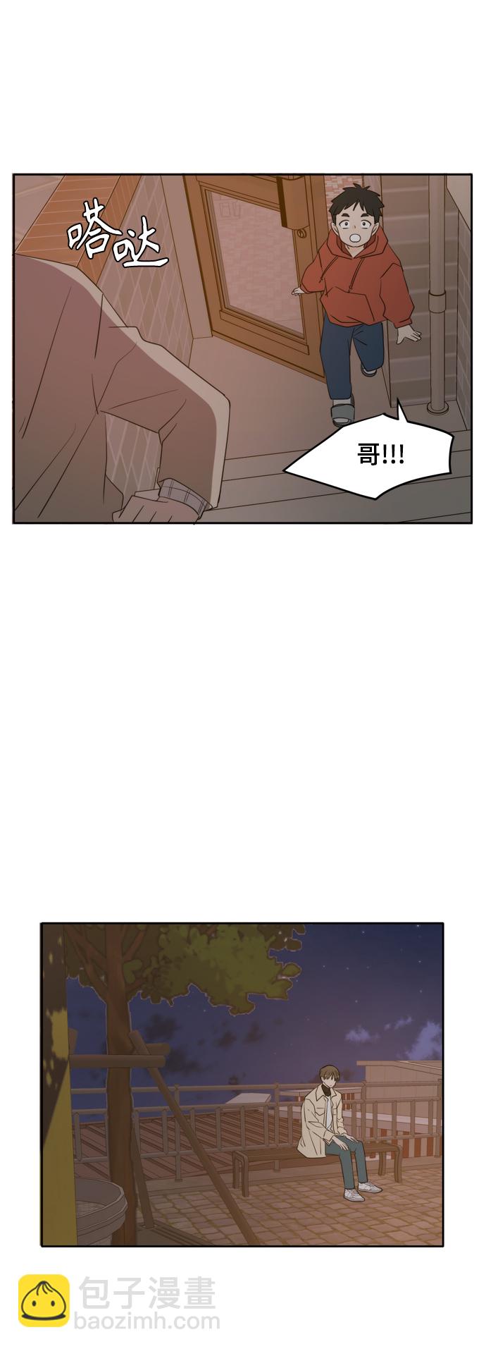 外传1（4）24