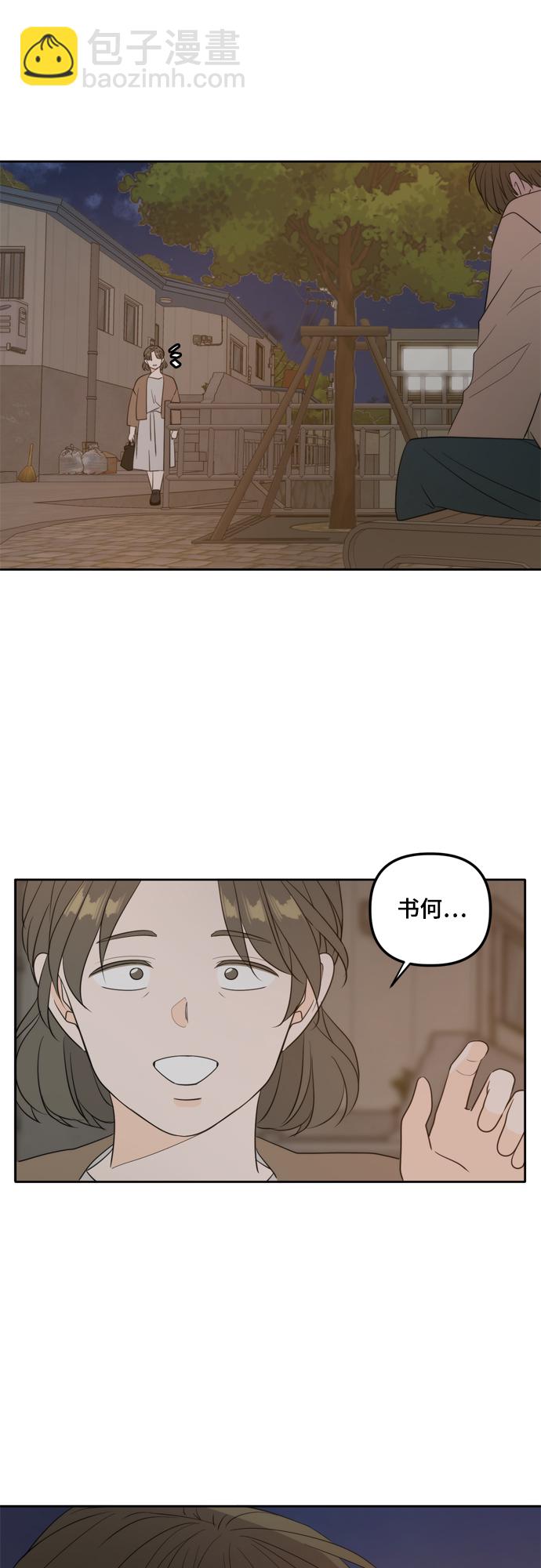 外传1（4）25