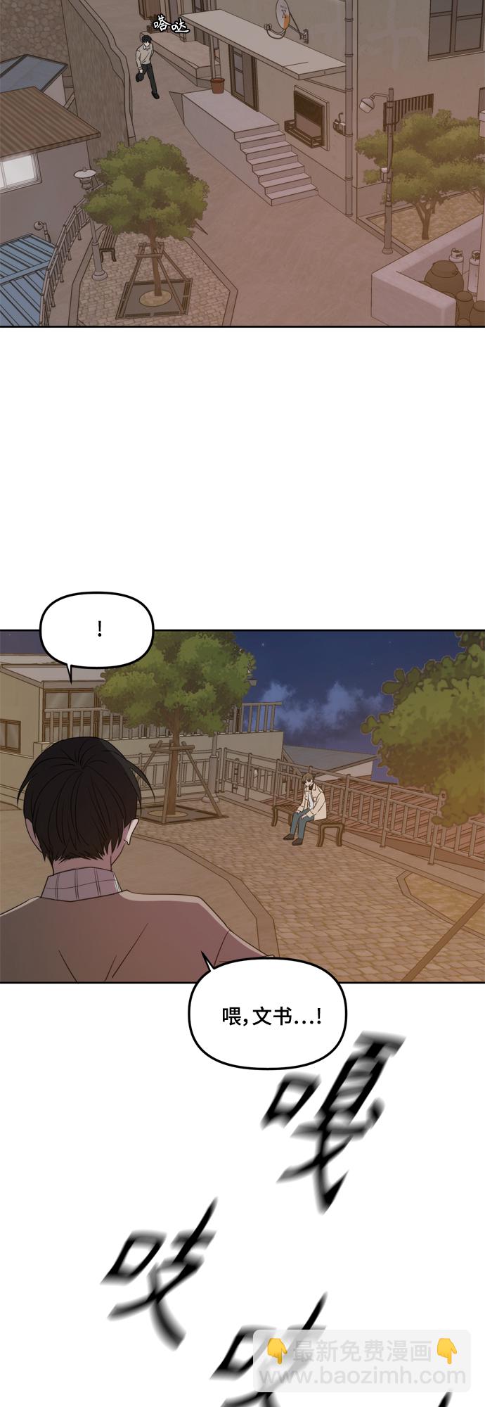 外传1（4）27