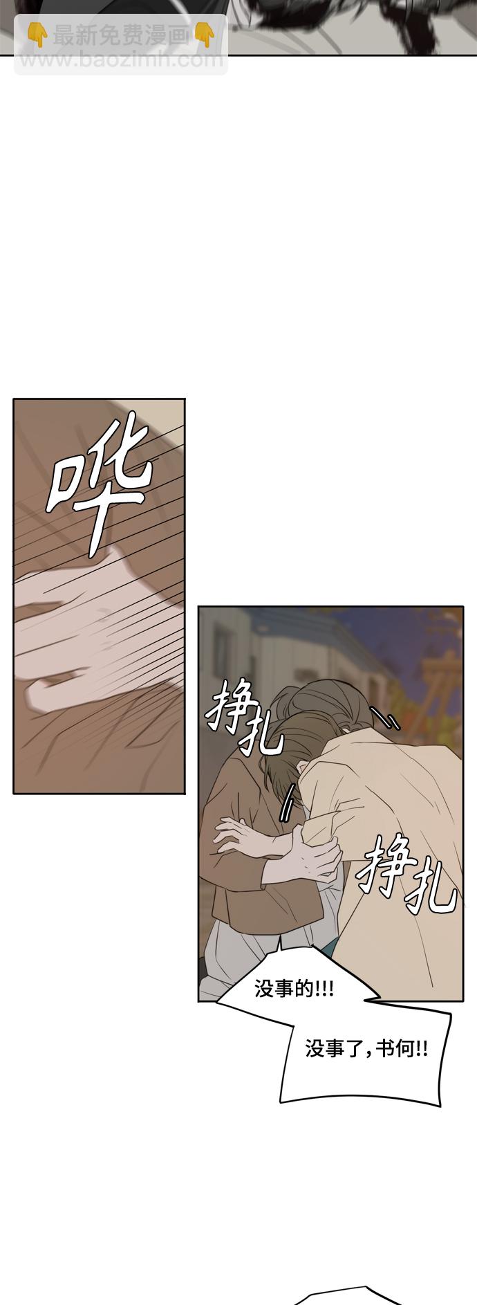 外传1（4）33