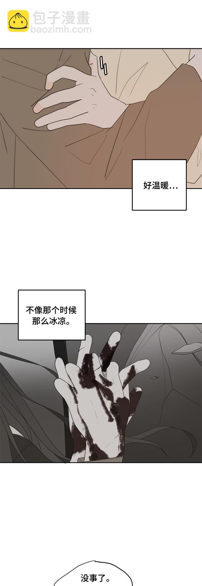 外传1（4）35