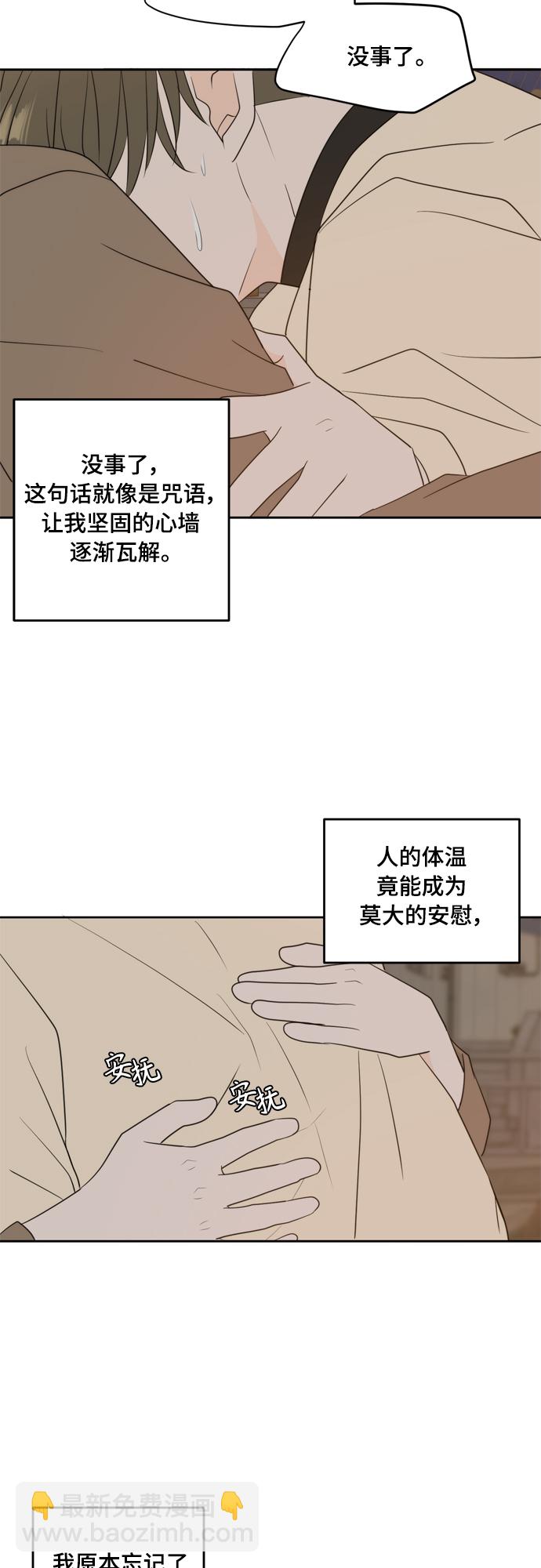外传1（4）36