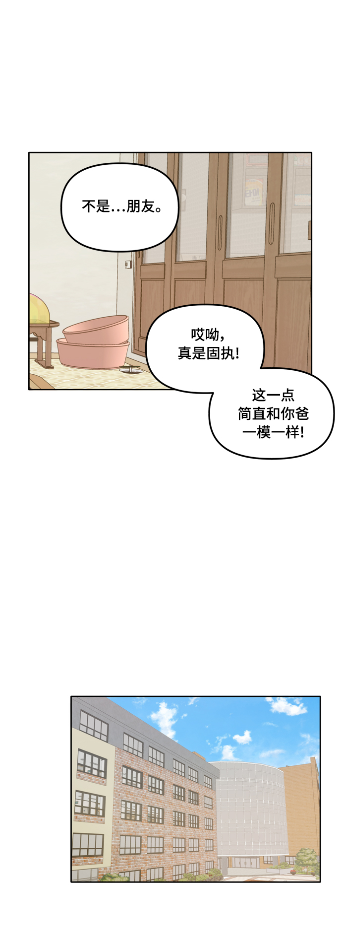 外传1（4）46