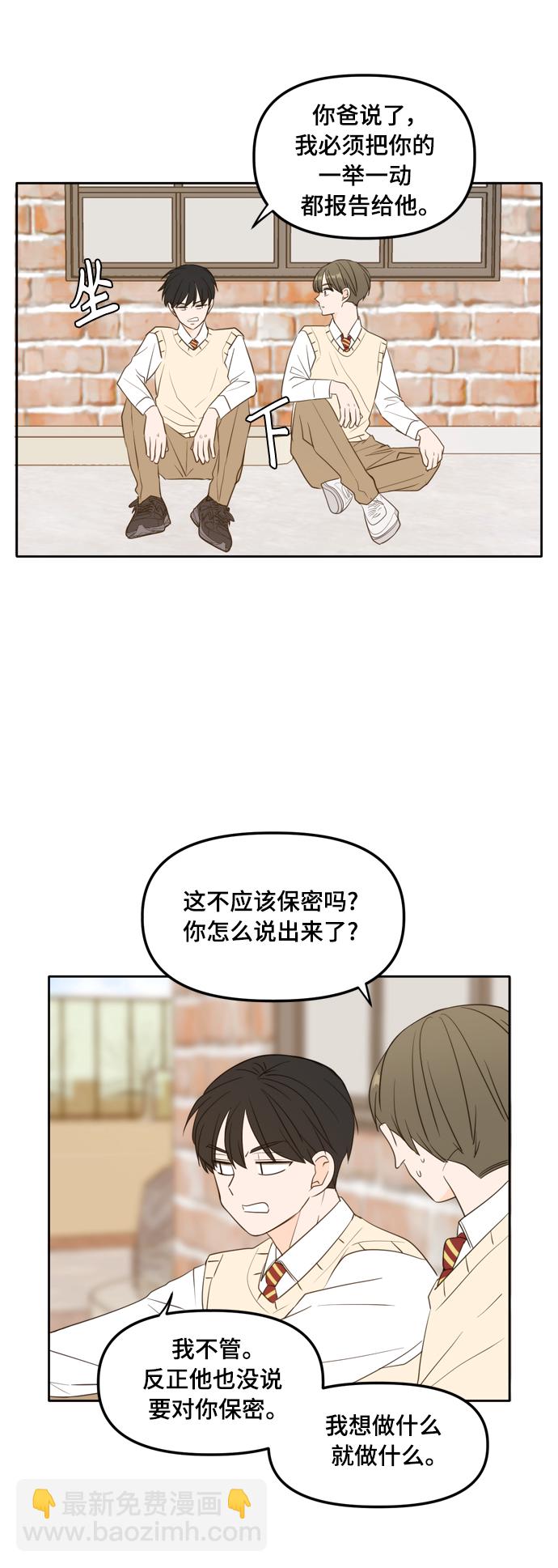 外传1（4）55