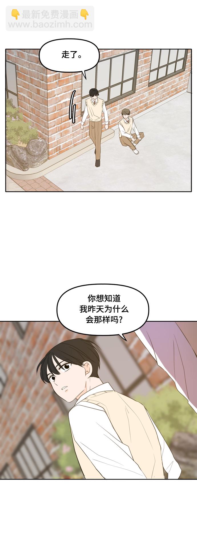 外传1（4）57