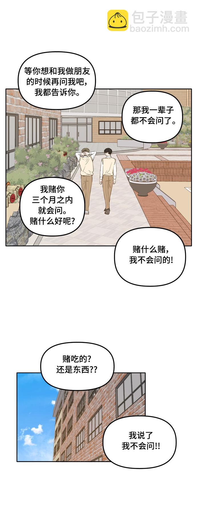 外传1（4）59