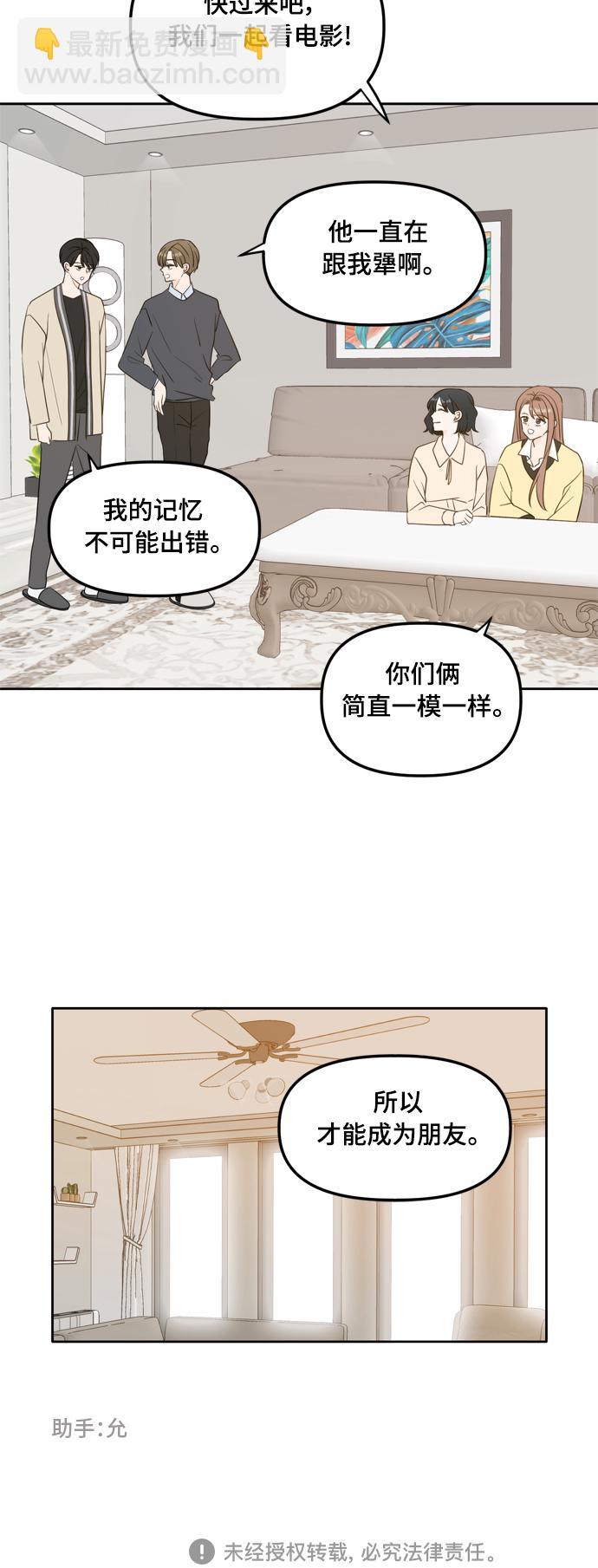 外传1（4）62
