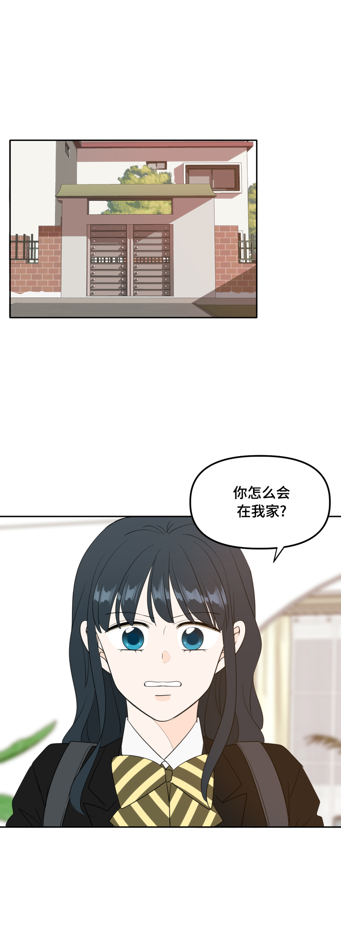 外传2（1）0
