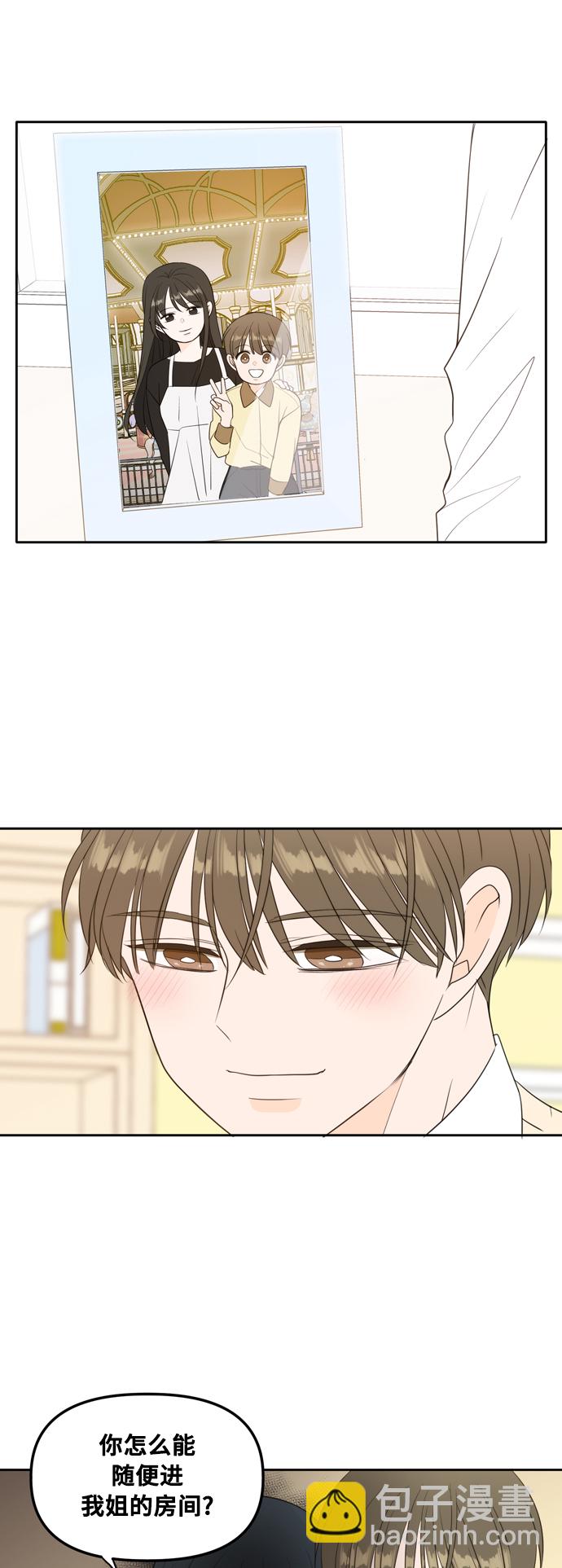 外传2（1）10