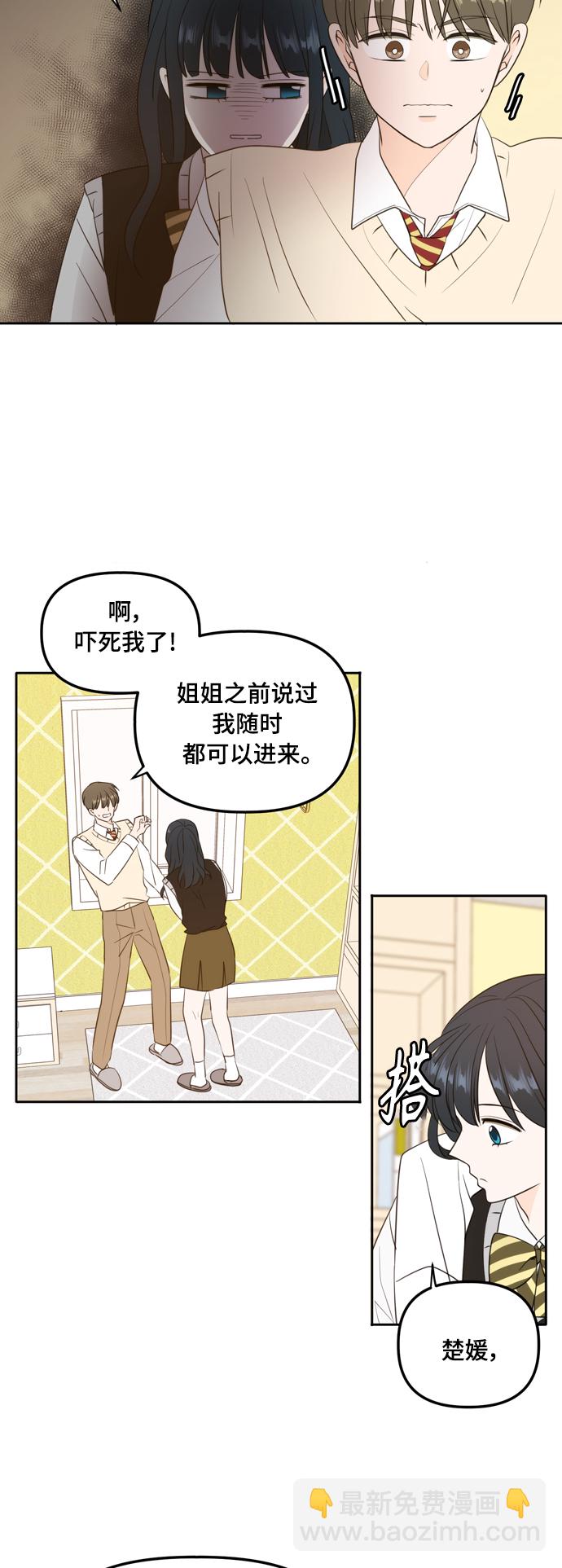 外传2（1）11