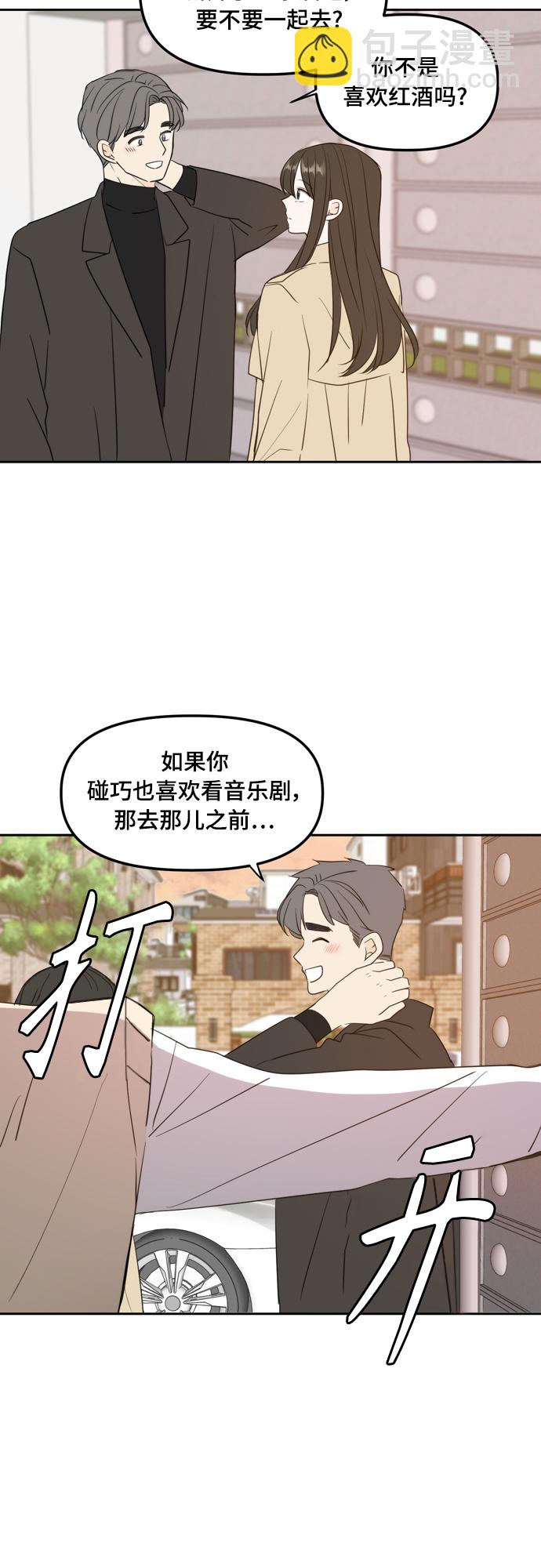 外传2（1）18