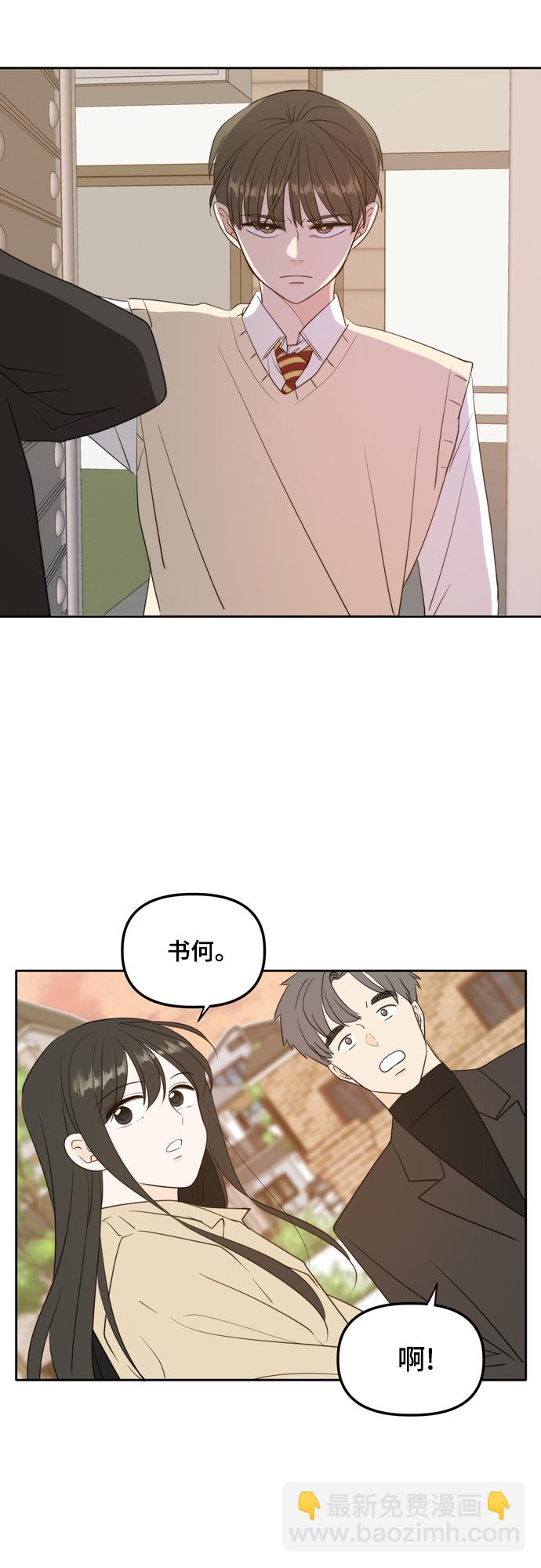 外传2（1）19