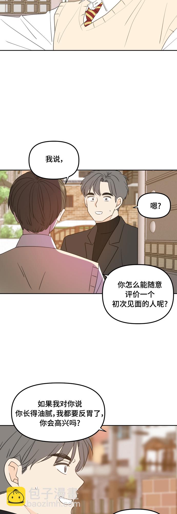 外传2（1）21
