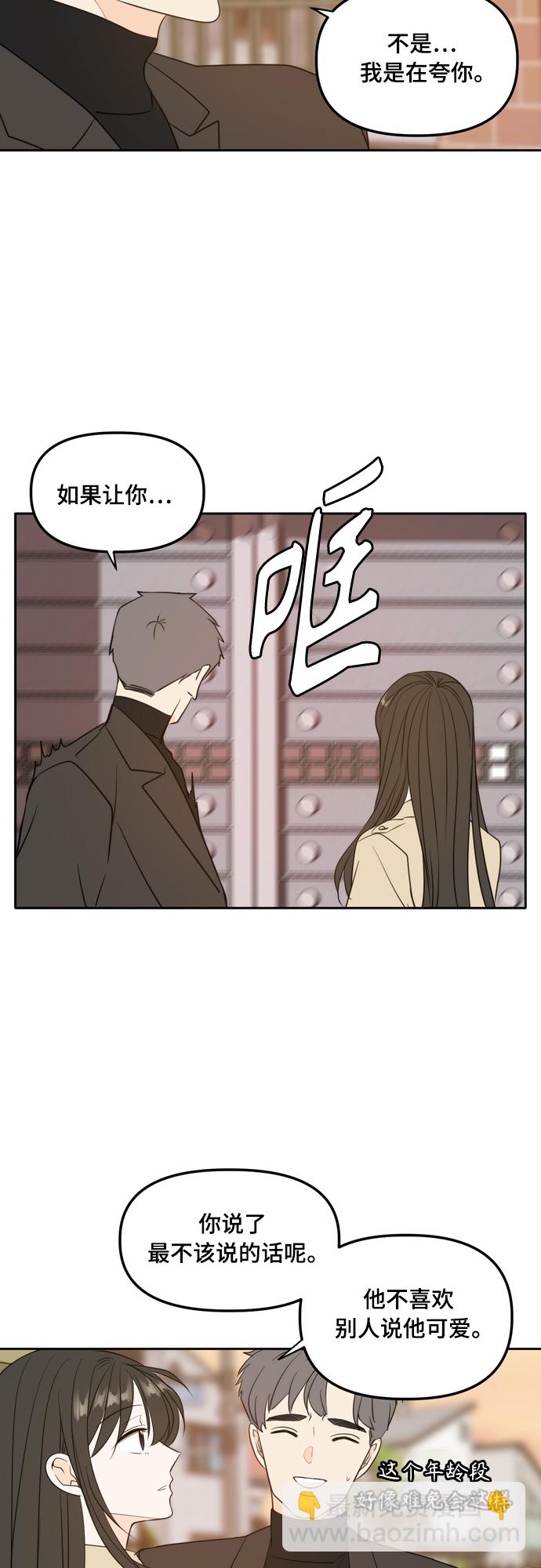外传2（1）22