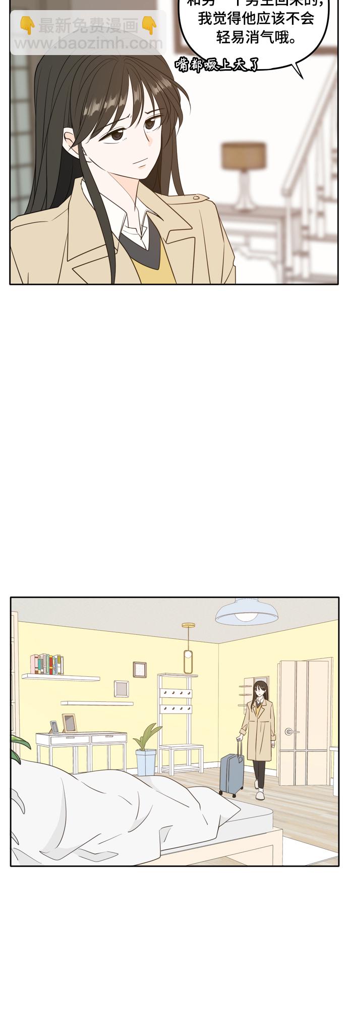 外传2（1）26