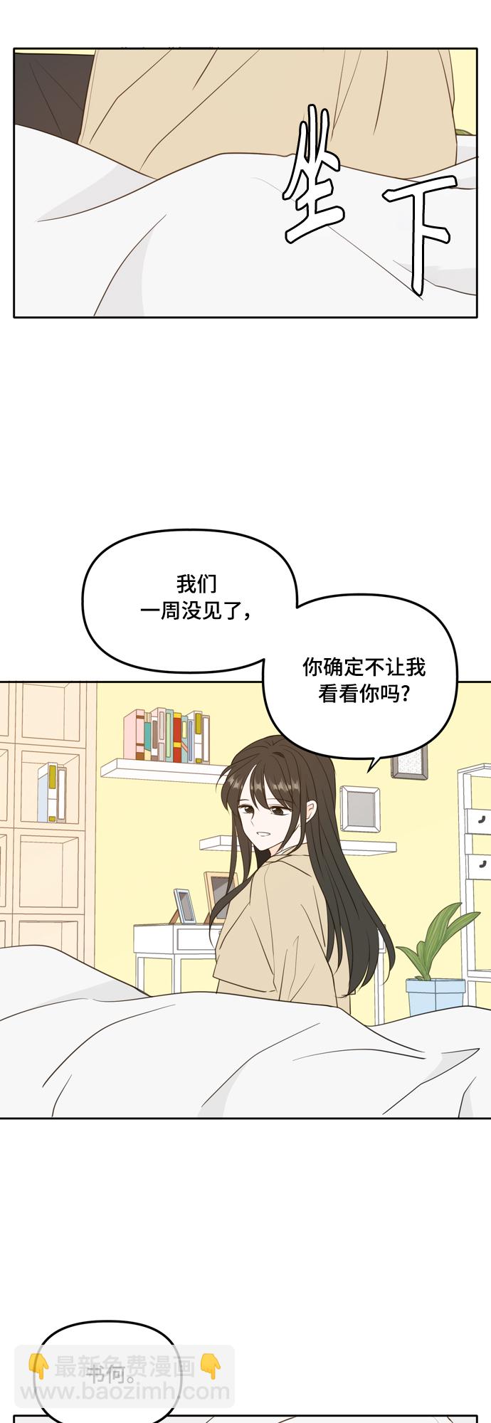 外传2（1）27