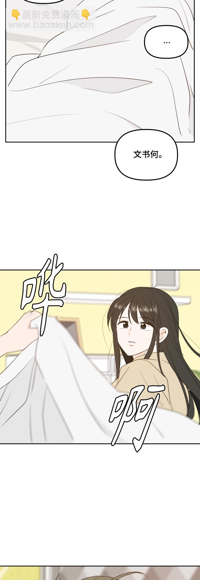 外传2（1）28