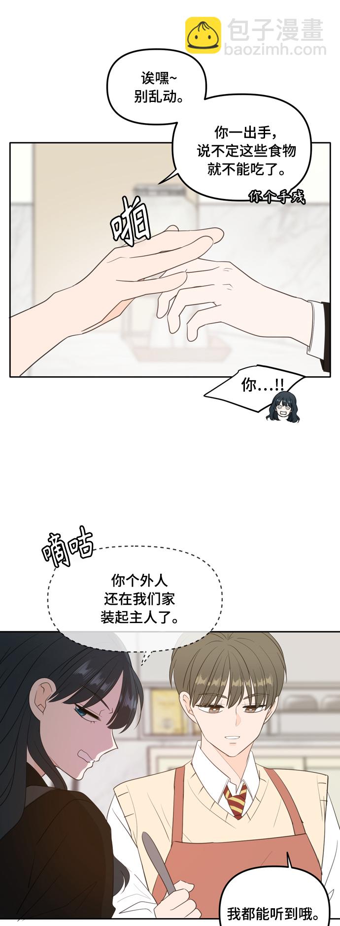 外传2（1）3