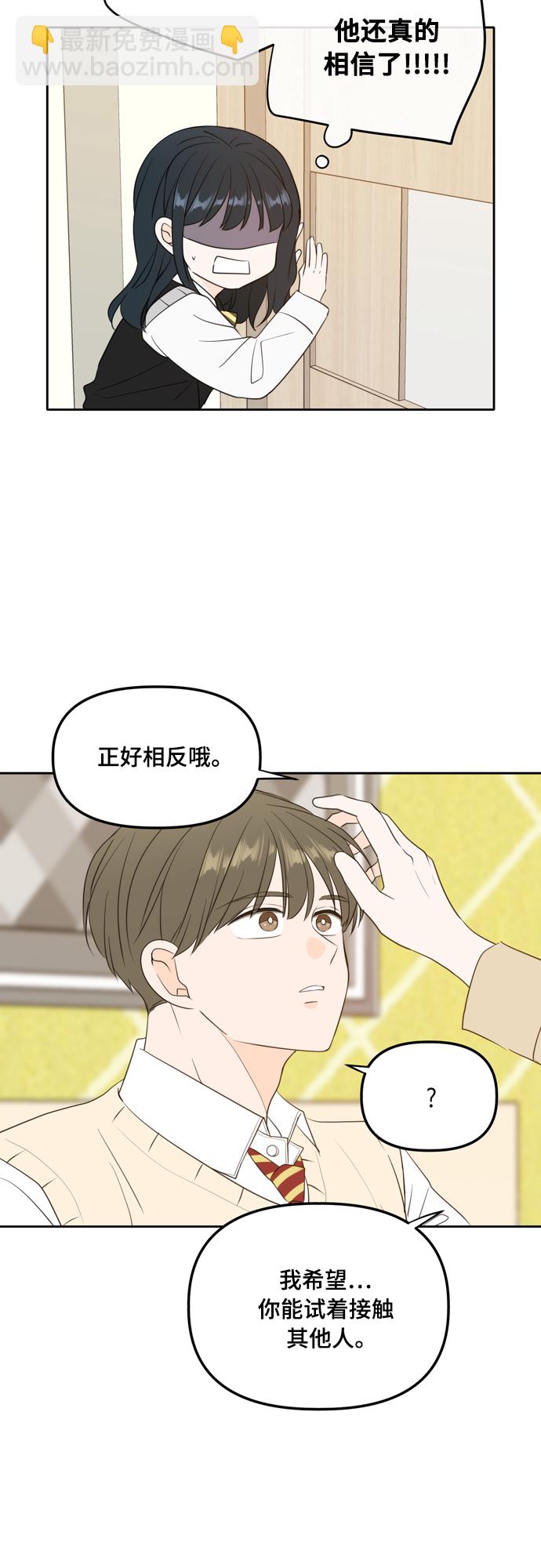 外传2（1）32