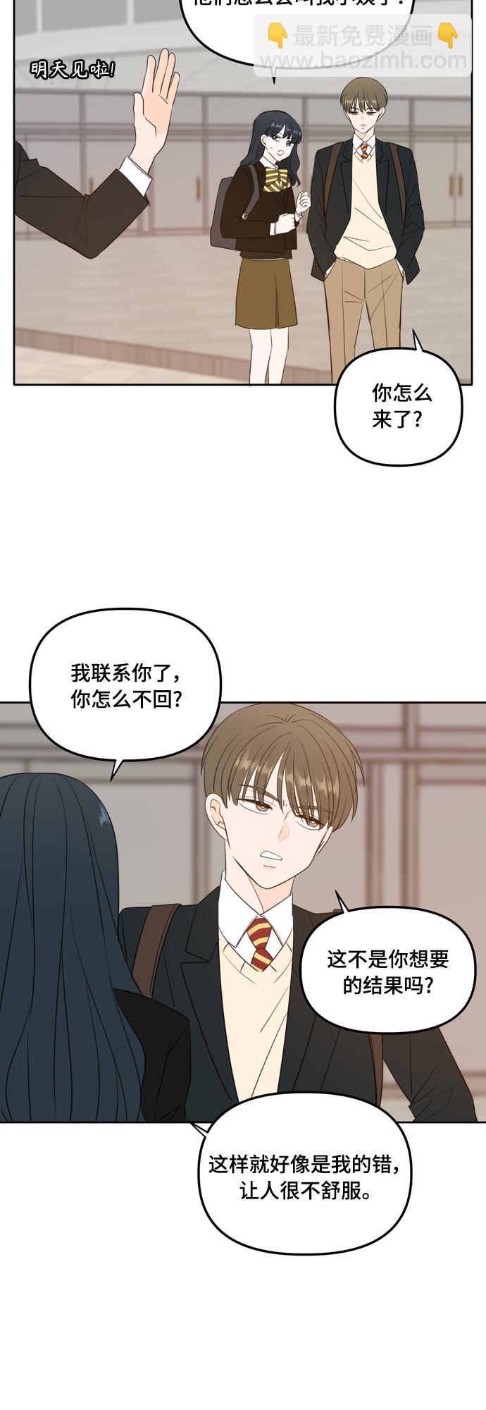 外传2（1）39