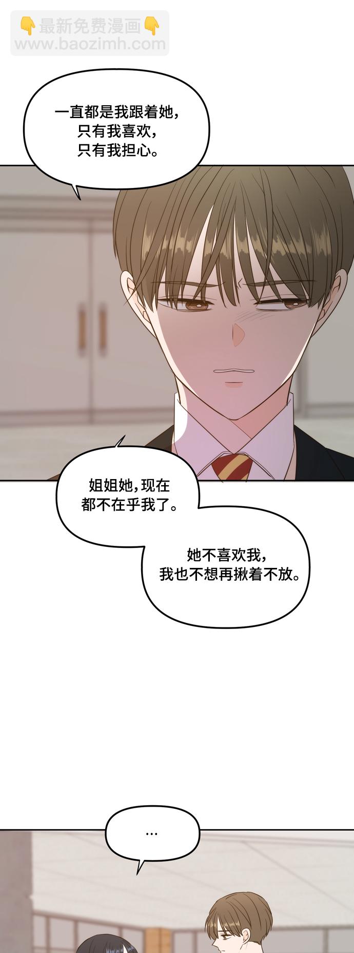 外传2（1）41