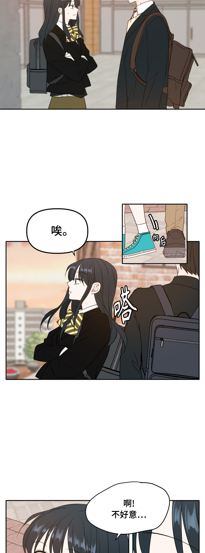 外传2（1）42