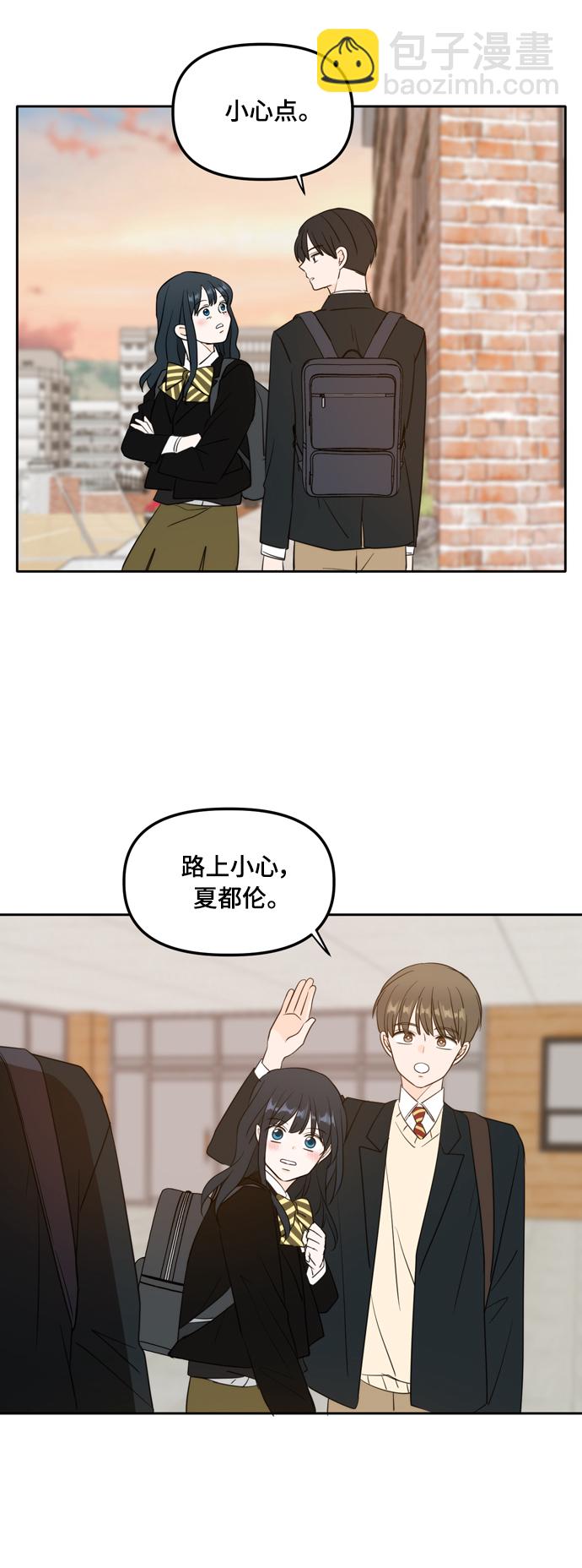 外传2（1）44