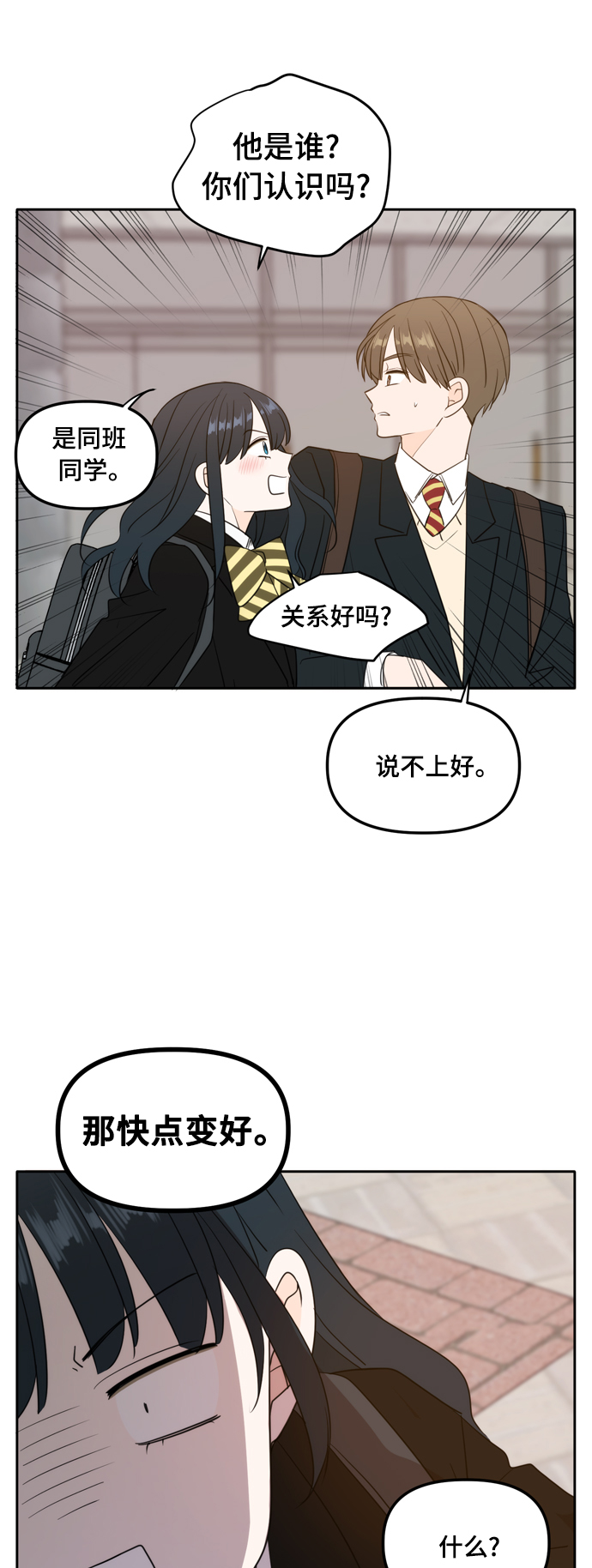 外传2（1）45