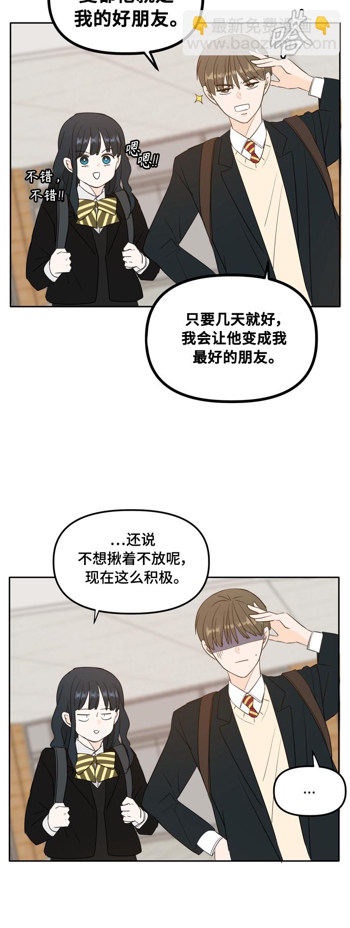 外传2（1）47