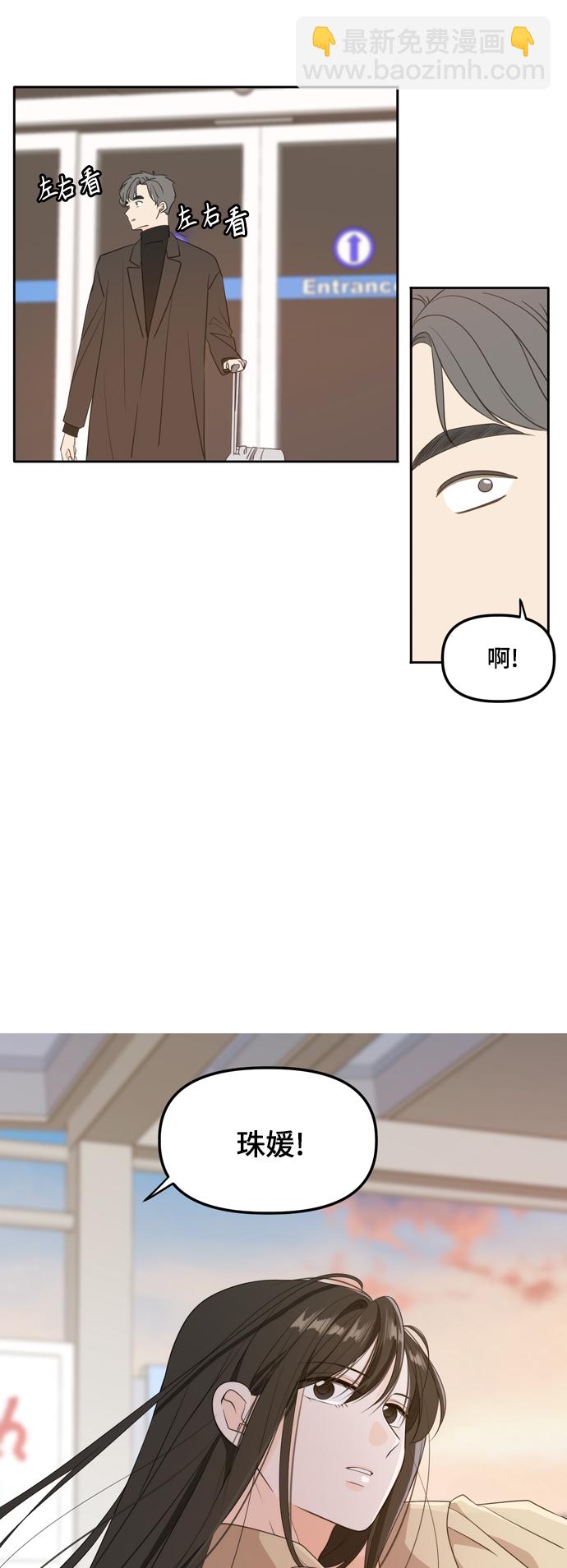 外传2（1）5