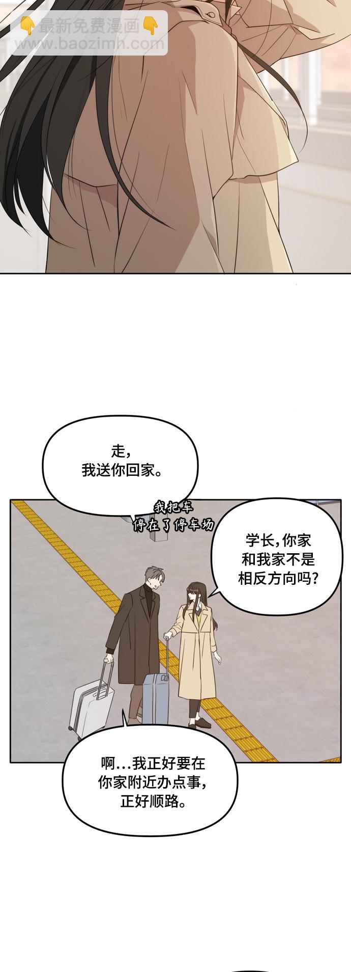 外传2（1）6