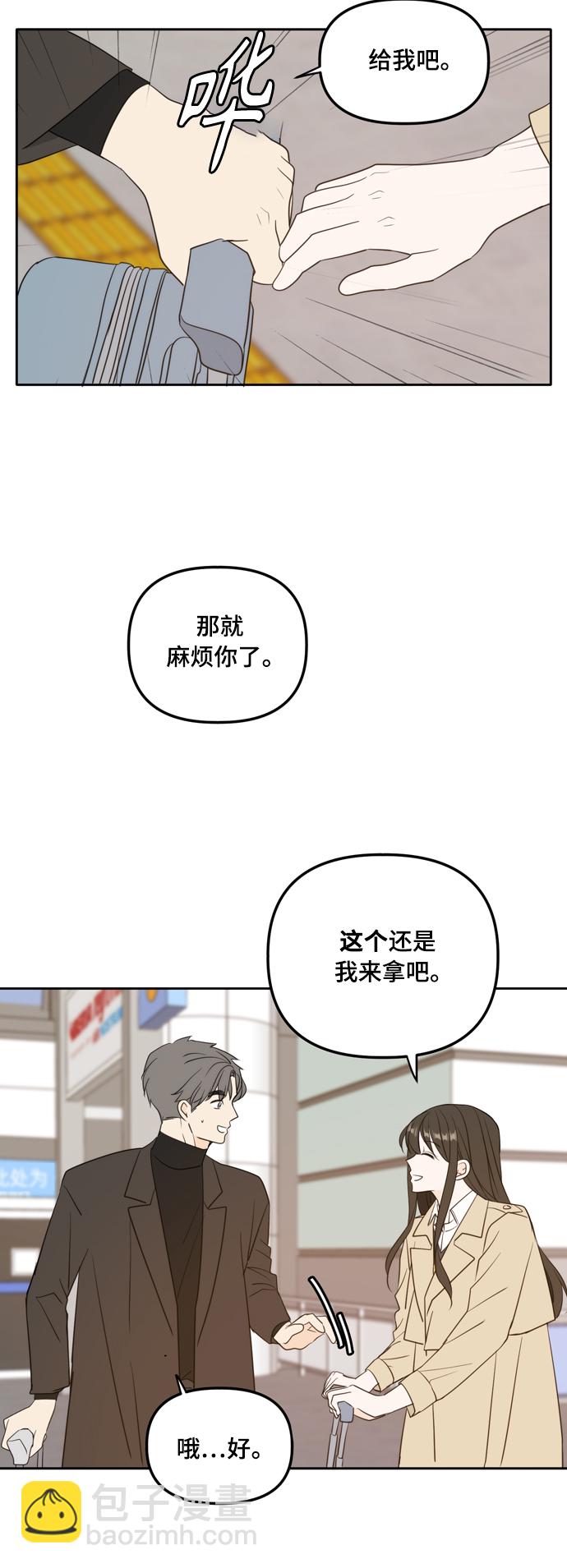 外传2（1）7