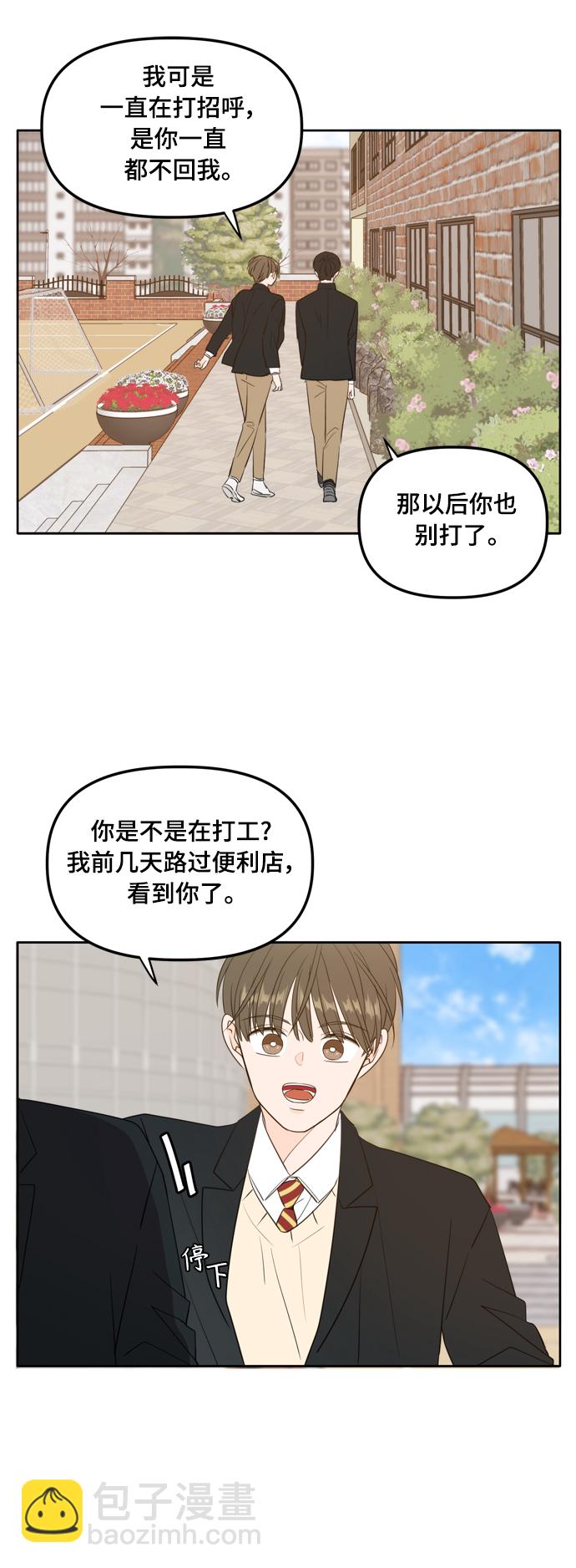 外传2（2）10