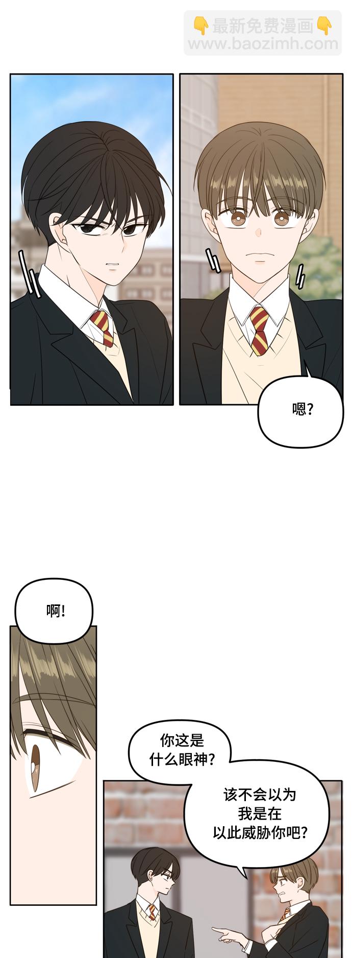 外传2（2）11
