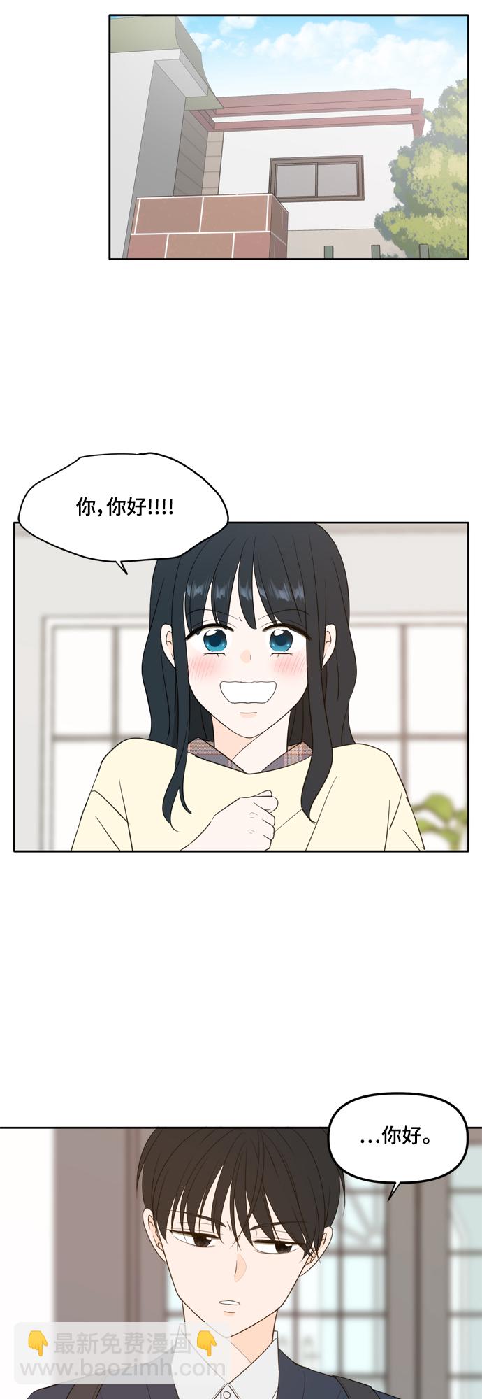 外传2（2）16