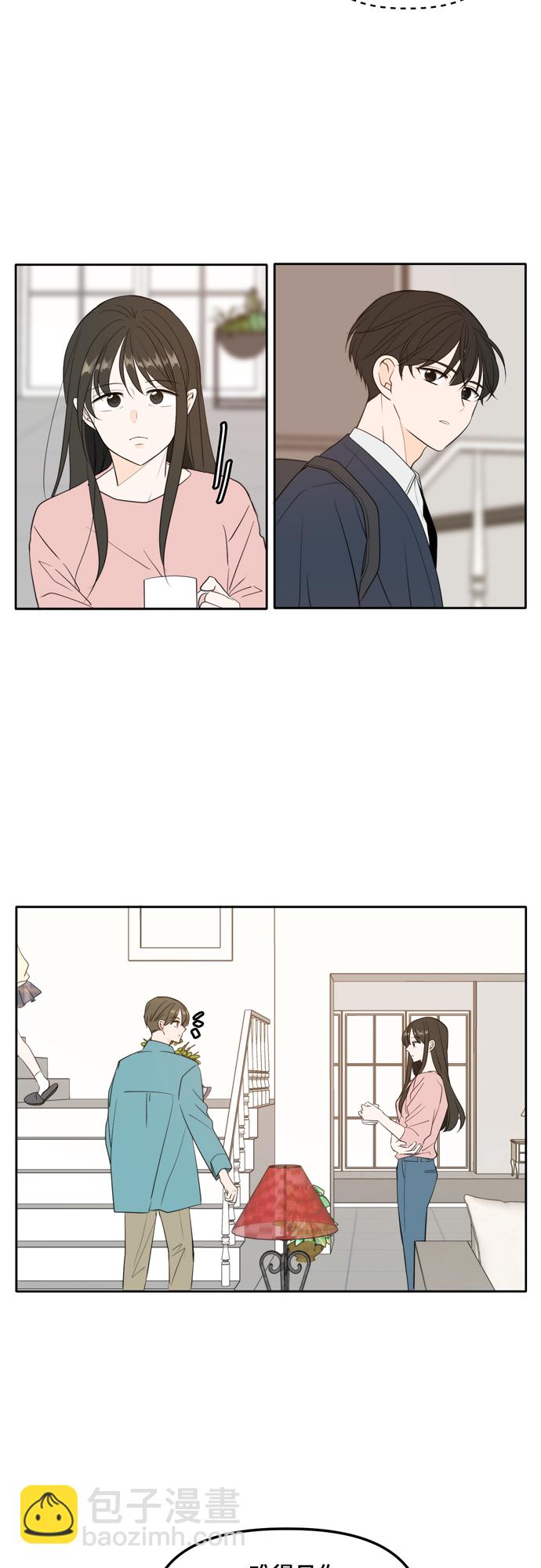 外传2（2）18