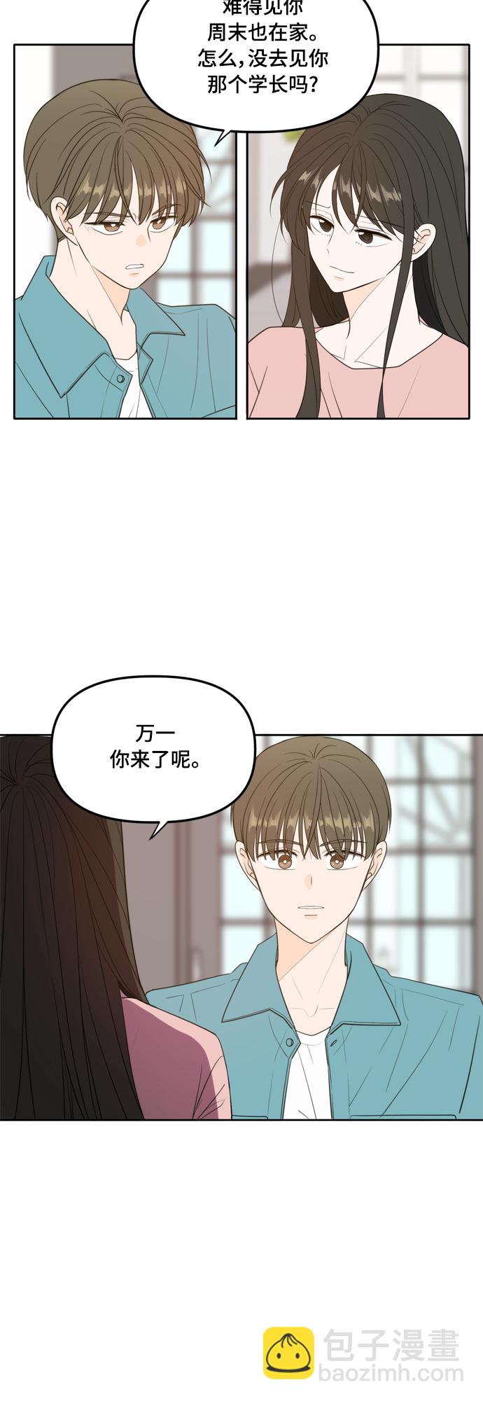 外传2（2）19
